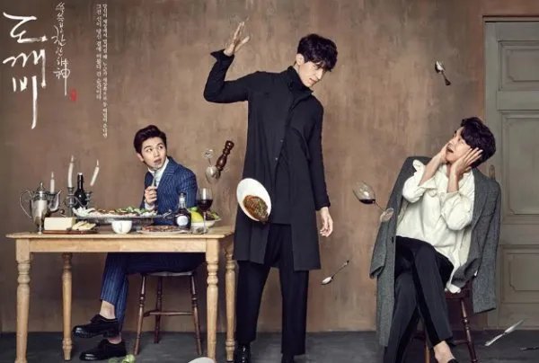 怎么评价孤单又灿烂的神-鬼怪?