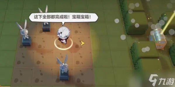 崩坏三隐藏的宝藏攻略 解开谜题获取宝藏