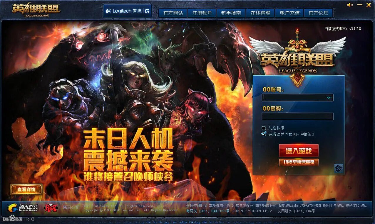 五年相伴回顾LOL登陆界面 你何时而战？