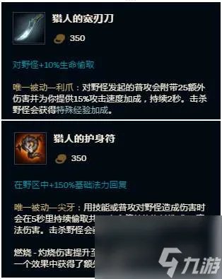 lol豹女符文天赋最新更新 s12无限火力打野出装超强推荐