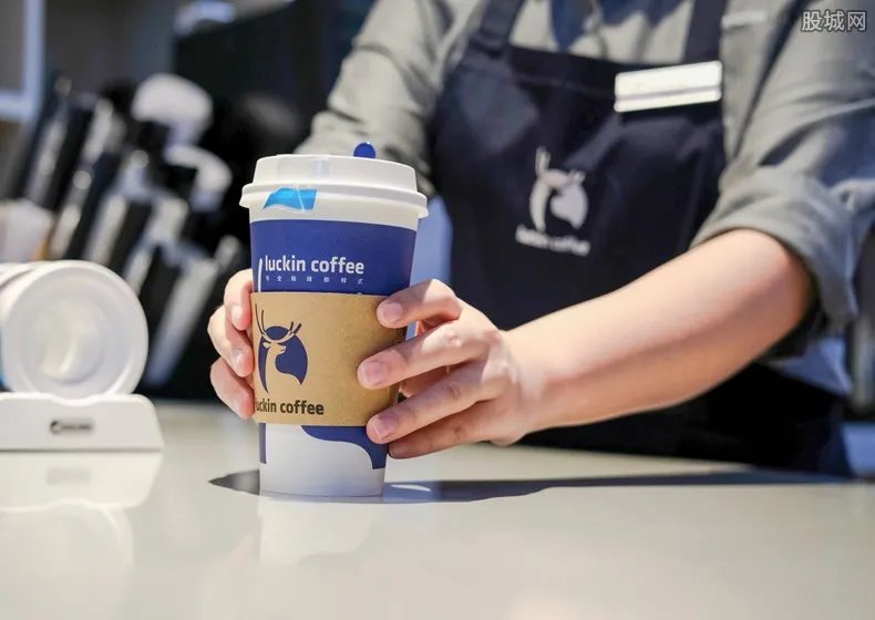 瑞幸咖啡虚增收入21.19亿元 财政部将给予处罚!