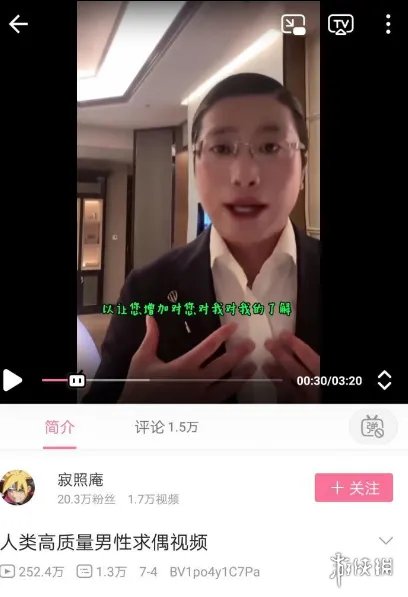 人类高质量男性是什么梗 人类高质量男性求偶梗介绍