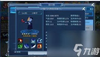 倩女幽魂手游攻略宠物,倩女幽魂手游 最强宠物攻略 你值得拥有