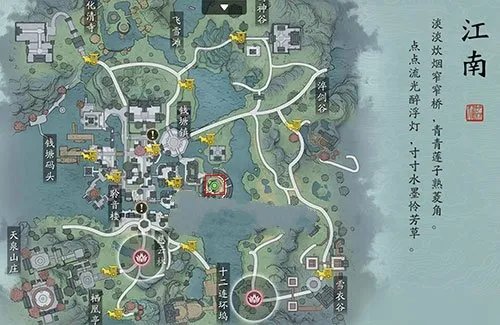 《天涯明月刀手游》朱小月在哪里 朱小月位置分享