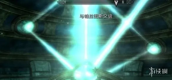 《上古卷轴5》矮人浑天仪激活方法