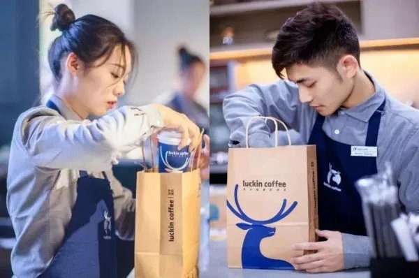 怎么看待瑞幸咖啡被罚200万？