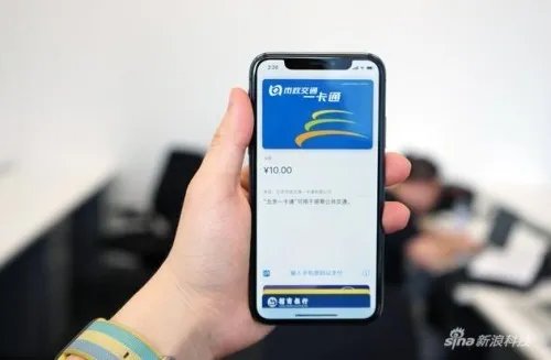 iPhone支持公交卡 iphone怎么添加公交卡教程