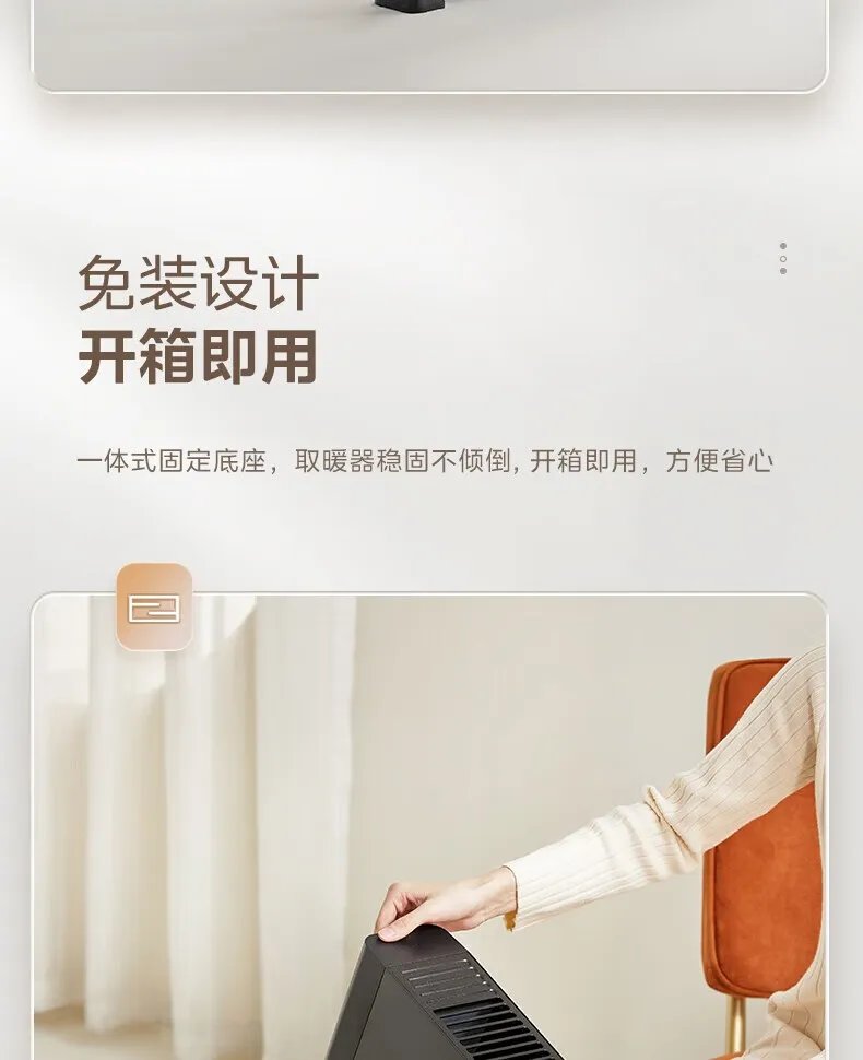 取暖器排名前十名