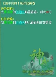 神武2015端午节活动 端午庆典玩法解析