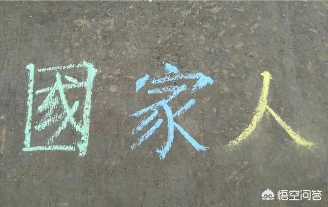 梦想总是遥不可及，是不是应该放弃？