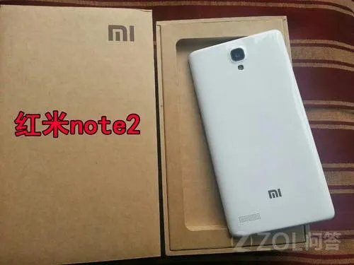 红米Note 2什么时候上市？