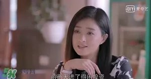 得闲投资是宜信的吗？得闲投资和宜信财富是一个公司吗？