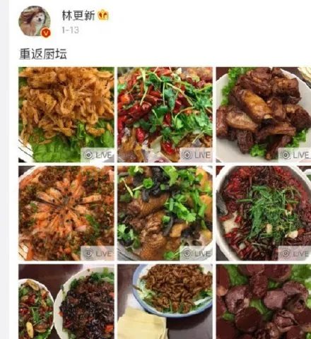 林更新做饭是怎么回事？