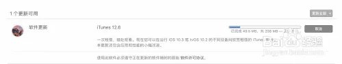 未能验证itunes解决方式