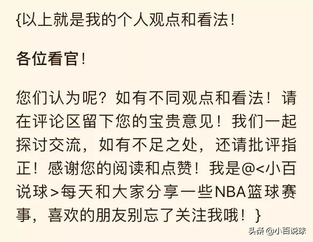 如果火箭交易威少，拉湖人做三方是否可行？