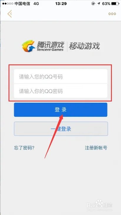 2017英雄联盟开学季