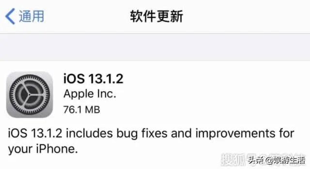 IOS 13.1.2系统怎么样？