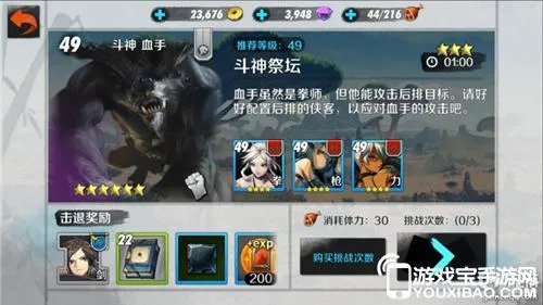 战斗吧剑灵四角宝石怎么得 途径详细介绍