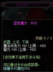 智力宝珠都有哪些