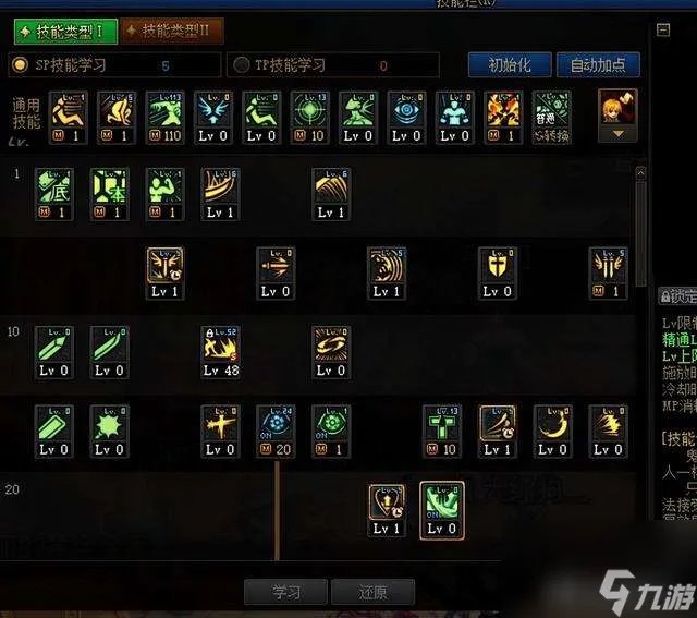 地下城与勇士狂战士加点技能推荐2023 最新刷图加点解析