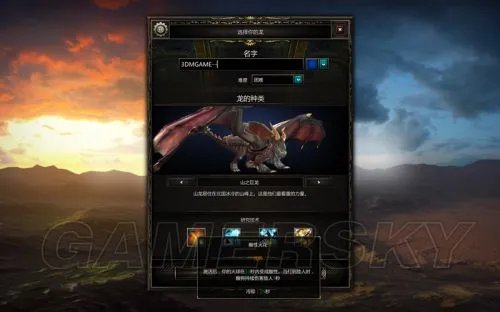 《神界：龙之指挥官》图文攻略