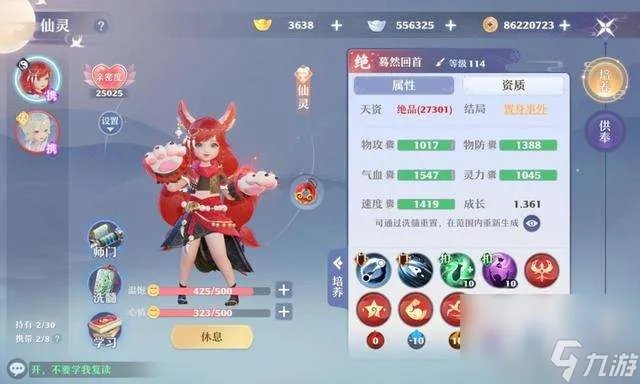 梦幻诛仙多开最多几个 2023双开教程及小号攻略