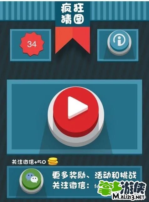 疯狂猜图品牌标志汽车答案大全 所有汽车品牌标志