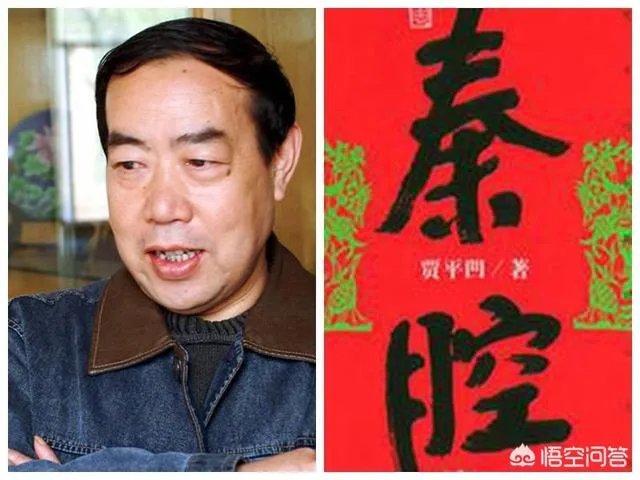 陕西有哪些地方戏?