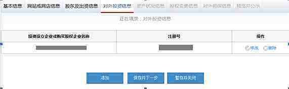 郑州工商局营业执照年检在网上怎么申报？？