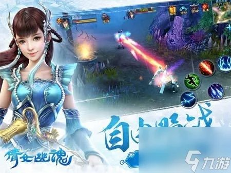 倩女幽魂医师技能搭配推荐 倩女幽魂手游医师技能组合