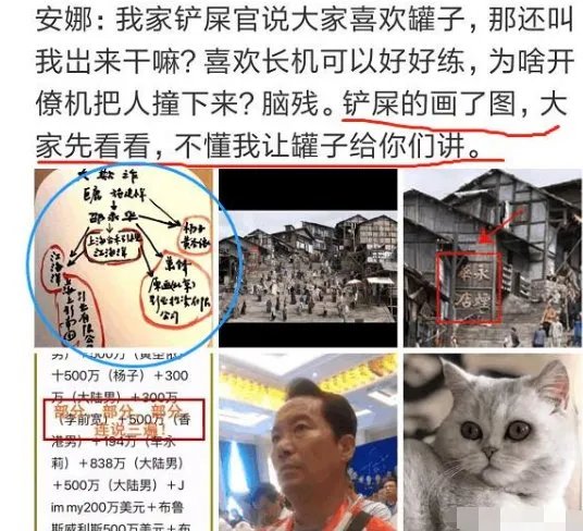 大轰炸电影骗局