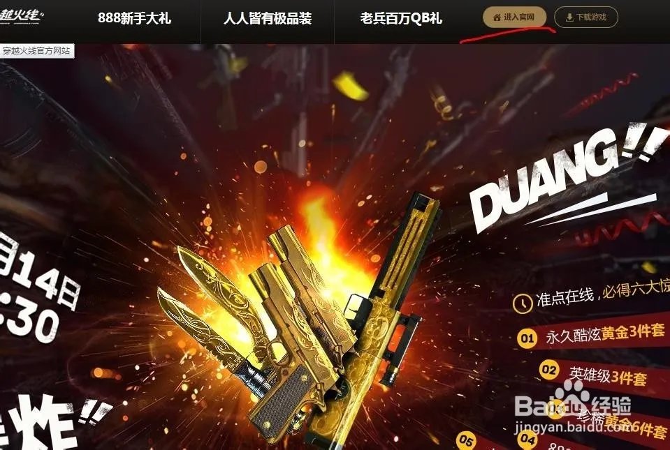 穿越火线单机版CDkey是什么意思