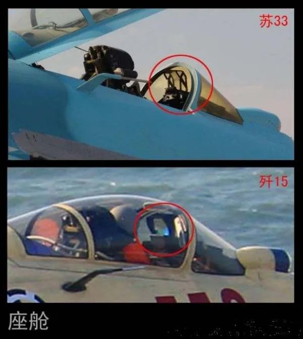 歼15和苏33有什么区别