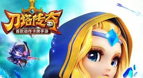 《刀塔传奇》公会战玩法介绍