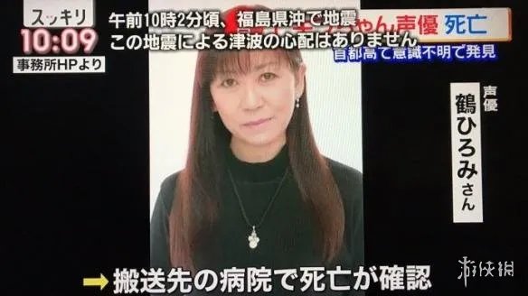 《龙珠》“布尔玛”声优鹤弘美意外去世 年仅57岁！