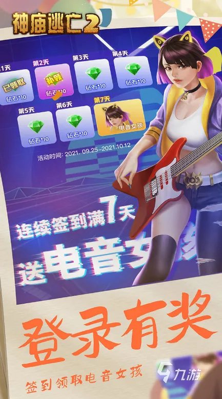 2013年手机游戏排行榜前十名 经典知名手机游戏有哪些