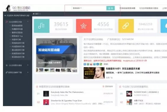 qq背景音乐链接地址怎么弄
