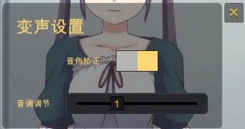 如何使用《假面小萌》