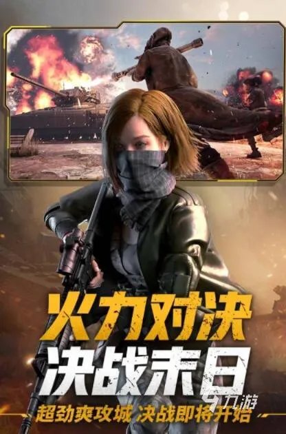 爬山游戏排行榜前十名2022 好玩的爬山游戏有哪些