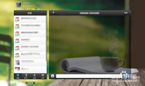 怎么登陆Wed版QQ