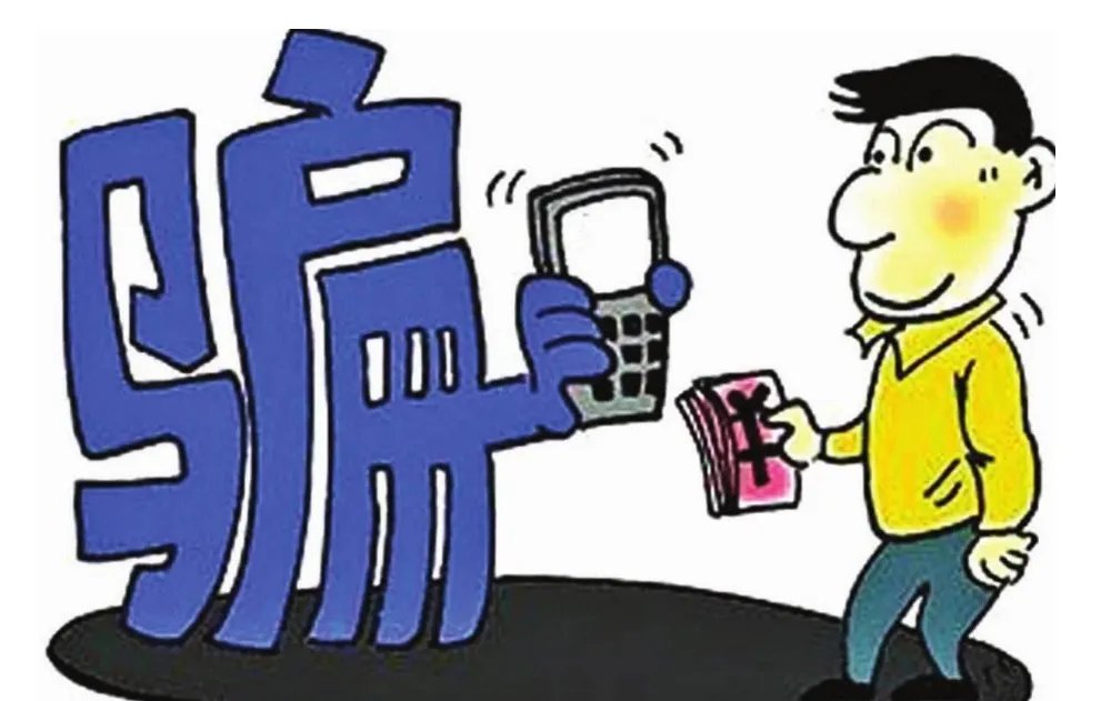 四川眉山女子遭骗600万是真的吗？