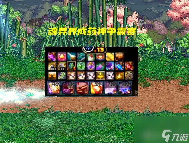 dnf地灵套怎么卡属性 地灵绝魂剑能加多少伤害