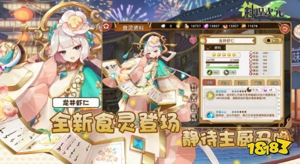 2023二次元美女卡牌养成手游前五名一览(人气最高的美女卡牌手游排行榜)