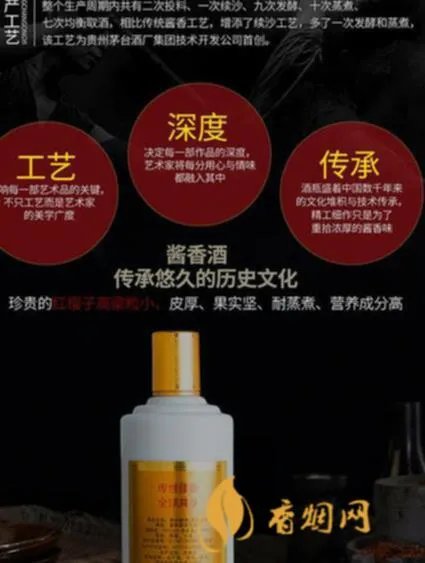 成都酱香型白酒团购：优惠大放送