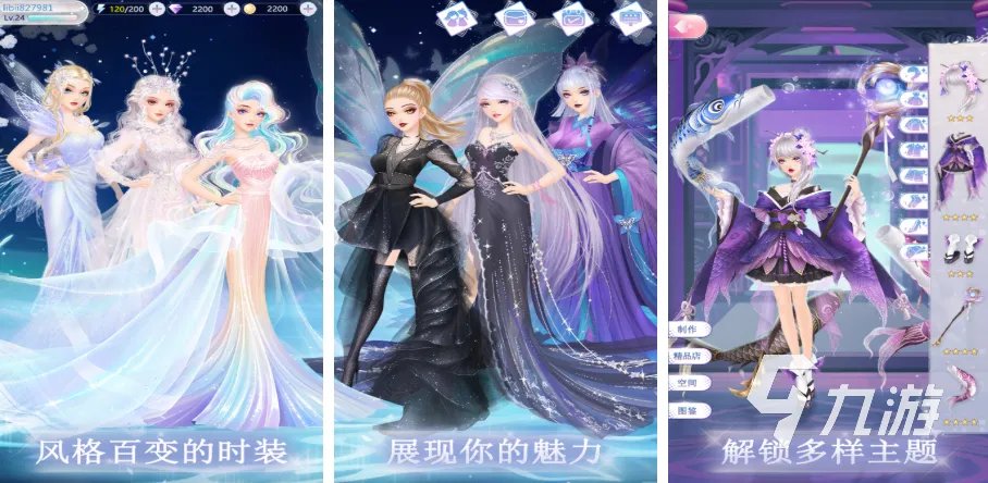 时尚游戏下载前十名2022 好玩的时尚游戏大全