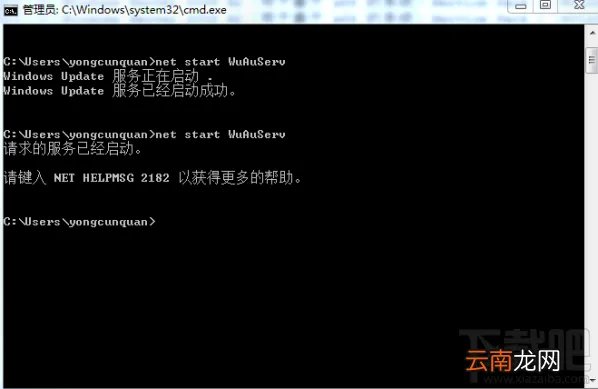 kb4012215安装失败怎么办？kb4012215补丁更新失败怎么办