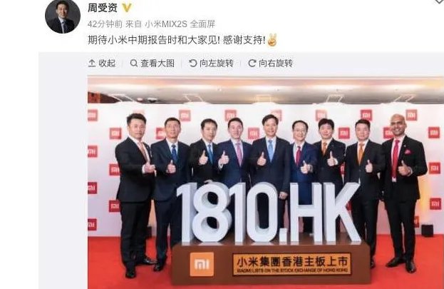 小米CFO为何辟谣？