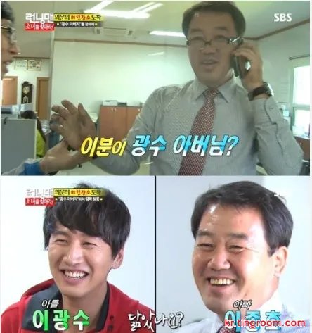 李光洙的爸爸有多少钱 李光洙是哪个公司的