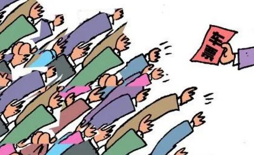 2019春节火车票会涨价吗 春节火车票涨价了吗