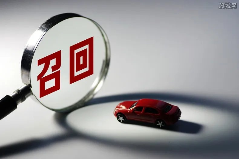 江南汽车召回 因真空泵问题召回消除安全隐患